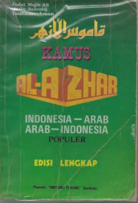 Kamus Al-Azhar : Indonesia - Arab, Arab - Indonesia